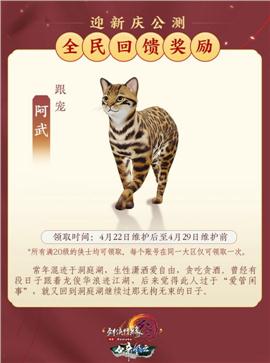 天龙八部私服蚁后