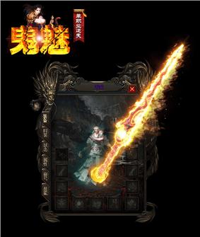 天龙八部私服总掉线
